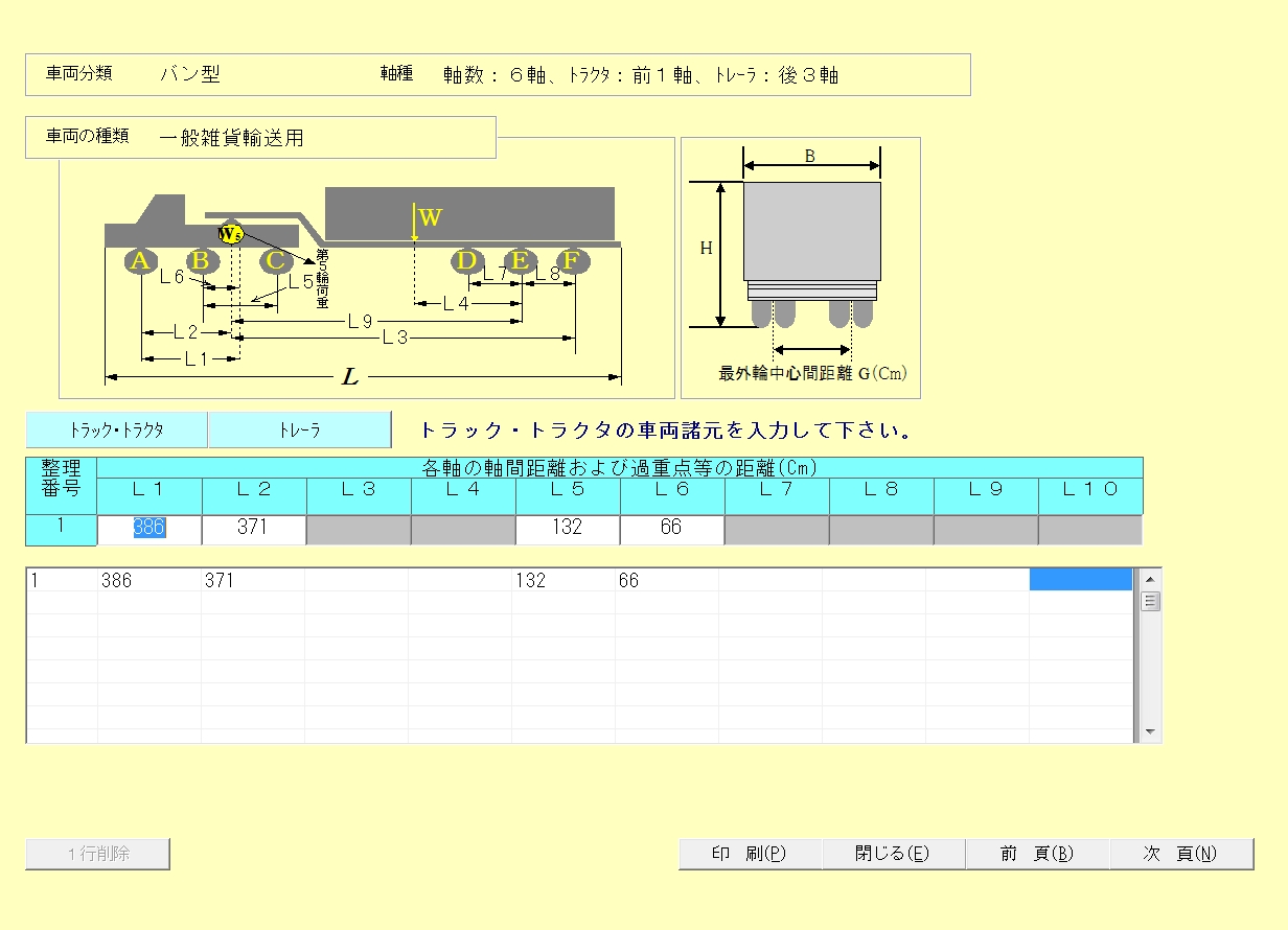 Amazon.co.jp: C66-143 庁用車運行管理の手引き 北海道総務部