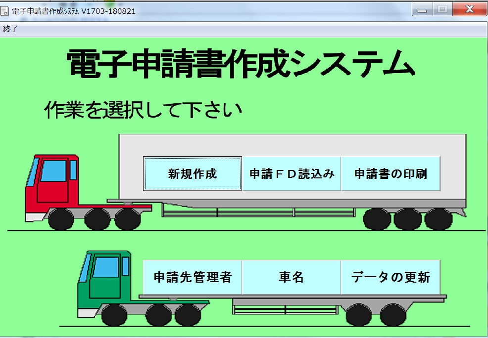 Amazon.co.jp: C66-143 庁用車運行管理の手引き 北海道総務部